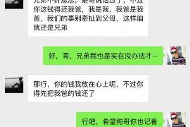 南通南通讨债公司服务